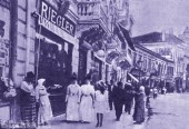 cofetaria_reigler