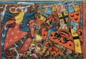 cruciade